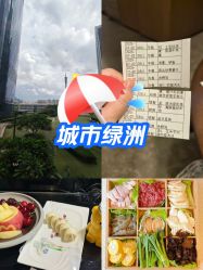 -蜜悦居月子中心(国金中心店)