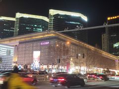 -北京SKP