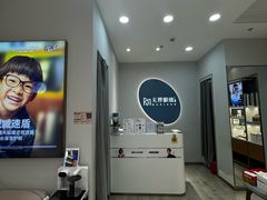 -无界眼镜MaxLess(五角场万达店)