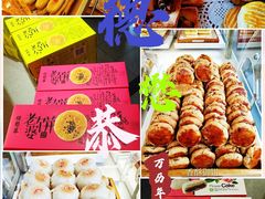 -德懋恭(西大街店)