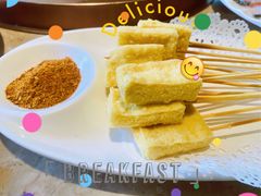 爆浆豆腐-小南房鲜美蛙火锅(北苑店)