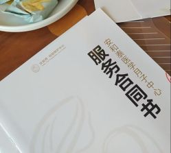 -广州安和泰医学月子会所