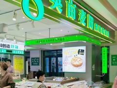 -沪上阿姨·精选茶饮(天河城店)