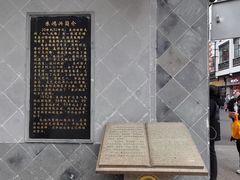 -朱鸿兴面馆(镇湖店)