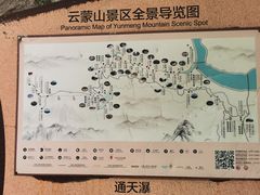 -黑龙潭风景区