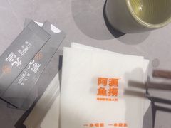 -阿源鱼捞斑鱼火锅·海鲜粥(山景尚宅店)