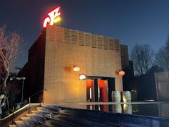 -JZ Club 爵士酒吧(上海店)