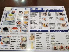 -仁信老铺甜品(北京路店)