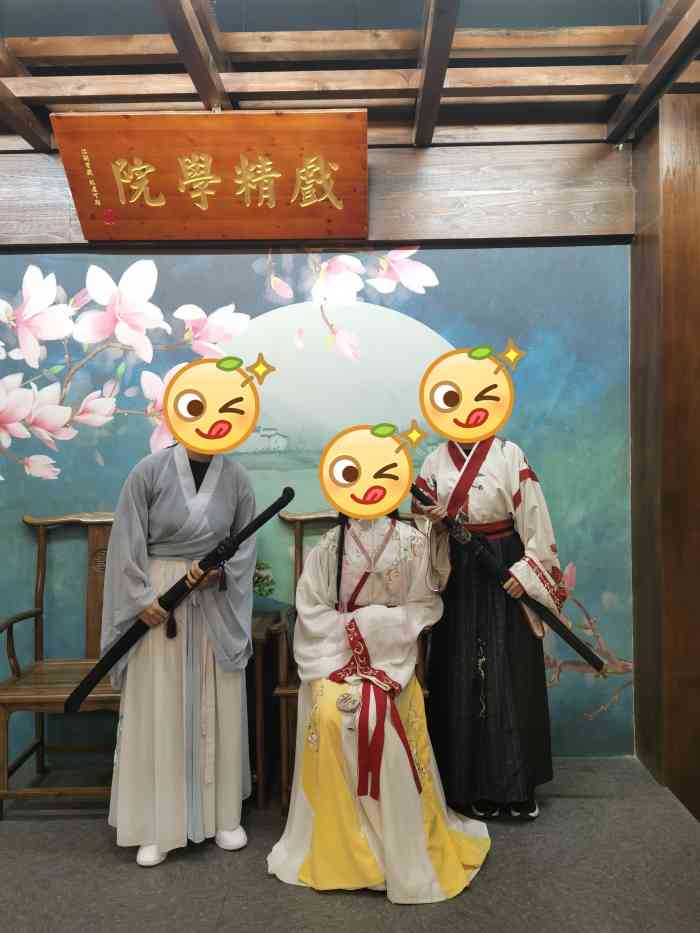 inx戏精学院·江湖·沉浸式演剧场(百子湾店)-"首先我还是必须要说