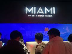 -Supermiami超级迈阿密酒吧(太原店)