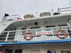 -半升洞码头