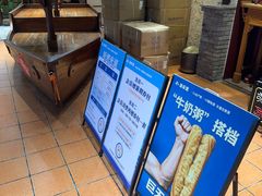 -渔乐里(智荟城店)