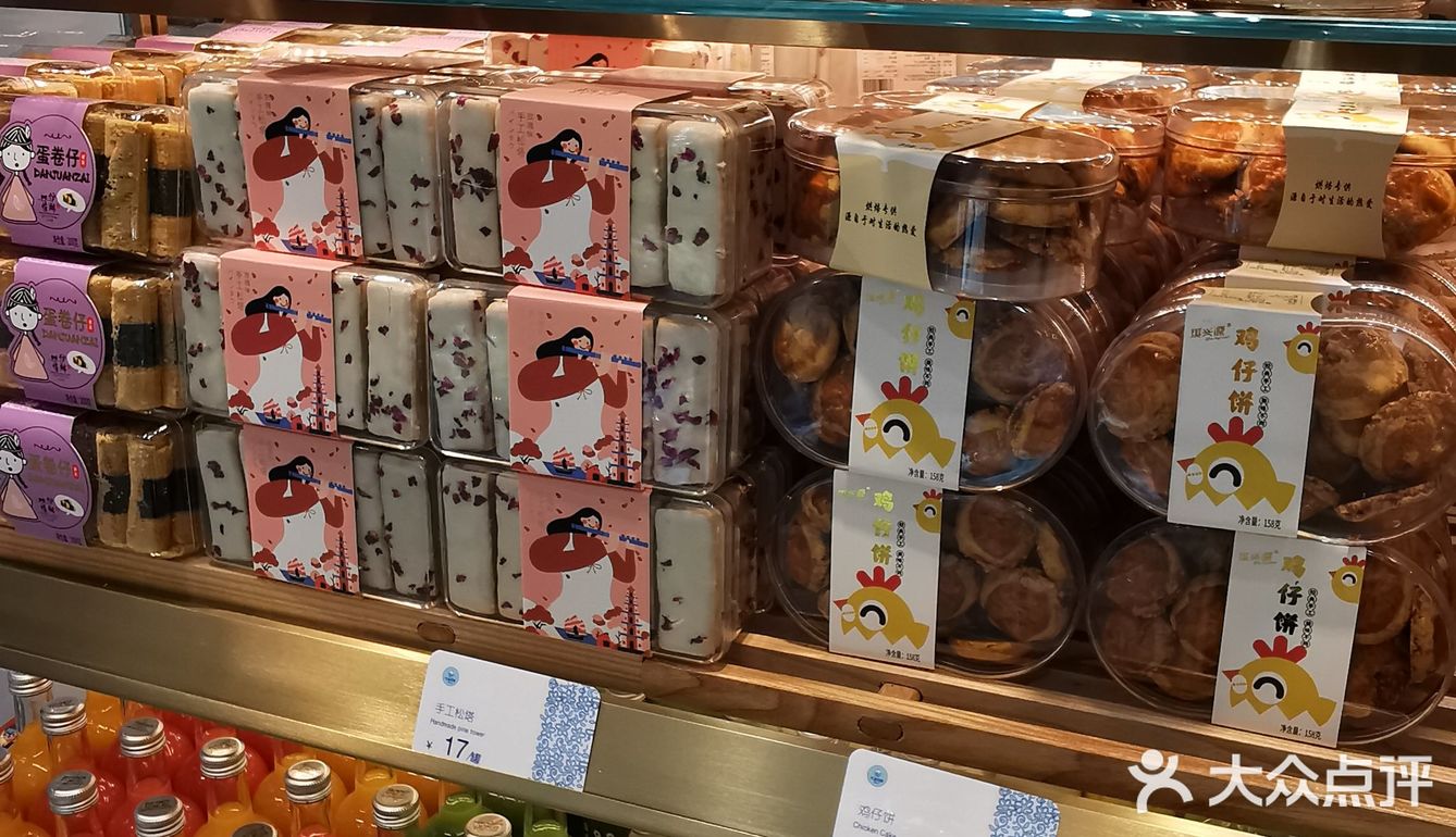家楼底下新开了一家面包店