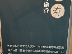 -香市公园-中国沉香文化博物馆