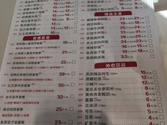 菜单-嘉和一品粥(魏公村店)
