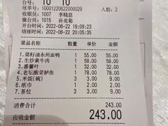 -毛家饭店(今洲广场店)