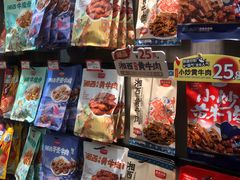 -黑色经典臭豆腐·湖南特产(潇湘文化店)