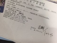 -浙江大学医学院附属口腔医院湖滨（延安）院区