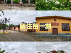 -五龙客家风情园