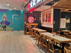 -大鼓米线(浦东长泰店)