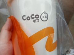 -CoCo都可(光谷天地店)