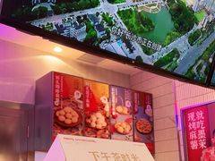 -墨茉点心局(国金街店)