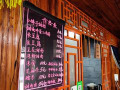 -郭福娭毑小钵子甜酒