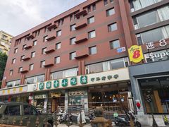 -护国寺小吃店(红莲南路店)