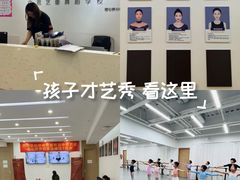-中央芭蕾舞团·中芭艺蕾(酒仙桥明星校区)