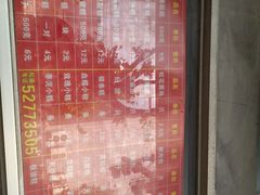 -松盛糕团店(红旗桥店)
