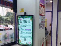 -瑞思素质成长中心(金沙湾校区)