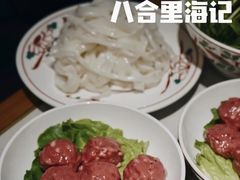 -汕头八合里海记牛肉店(清河店)