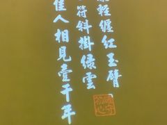 -绿茶餐厅(南昌王府井店)