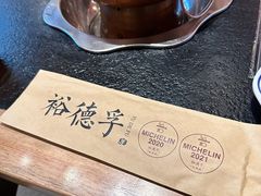 -裕德孚·非遗手切涮羊肉(东直门内大街店)