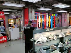 -北京华联购物中心(天通苑店)