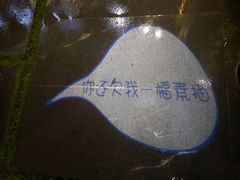 -外婆船宴餐厅·外婆喊你回家吃饭