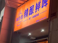 -万科·金域蓝湾