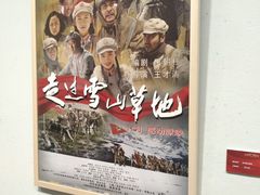 -陕西省美术博物馆