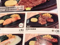 -萨莉亚意式餐厅(杭州西溪龙湖天街店)