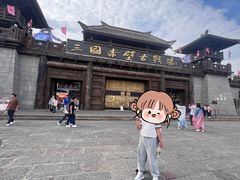 -三国赤壁古战场