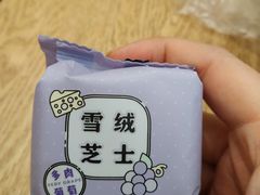 -好利来(革新店)