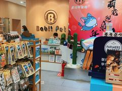 -BABIT巴比特宠物(MOMOPARK店)