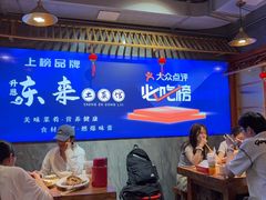 -东来土菜馆(民祥园路店)