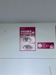 -瞧·享轻奢美甲美睫