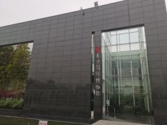 -长沙简牍博物馆