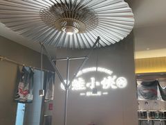 -蛙小侠(珠海华发商都店)
