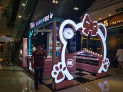-万达广场(济南魏家庄店)