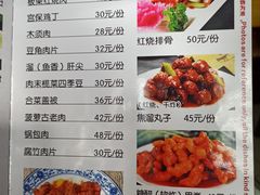 -北大地皖峰饭馆