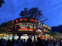 -大理古城