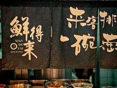 -鲜得来排骨年糕(即墨路店)